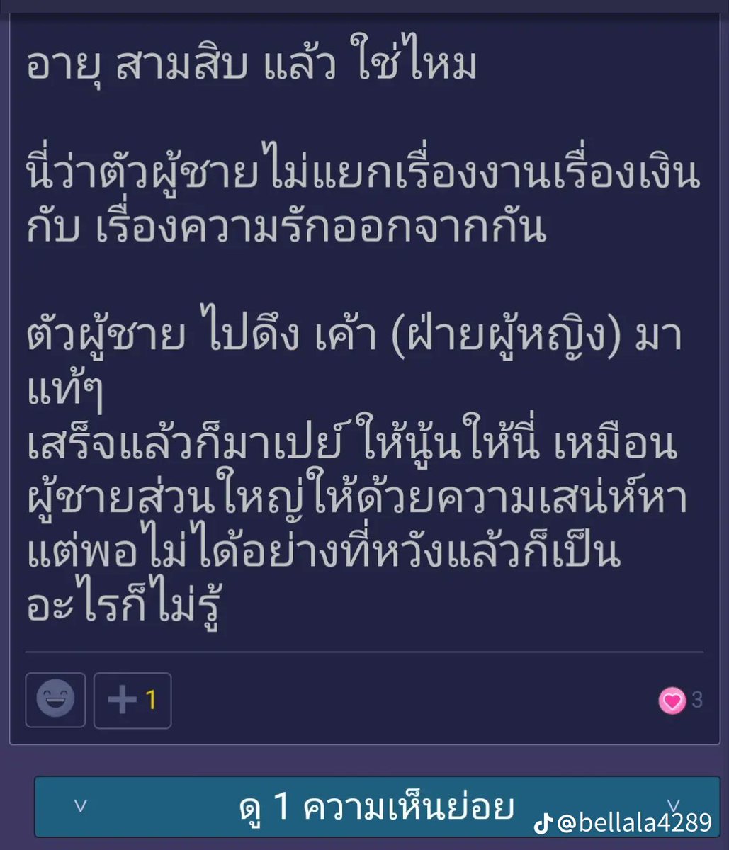 PKaya tweet media