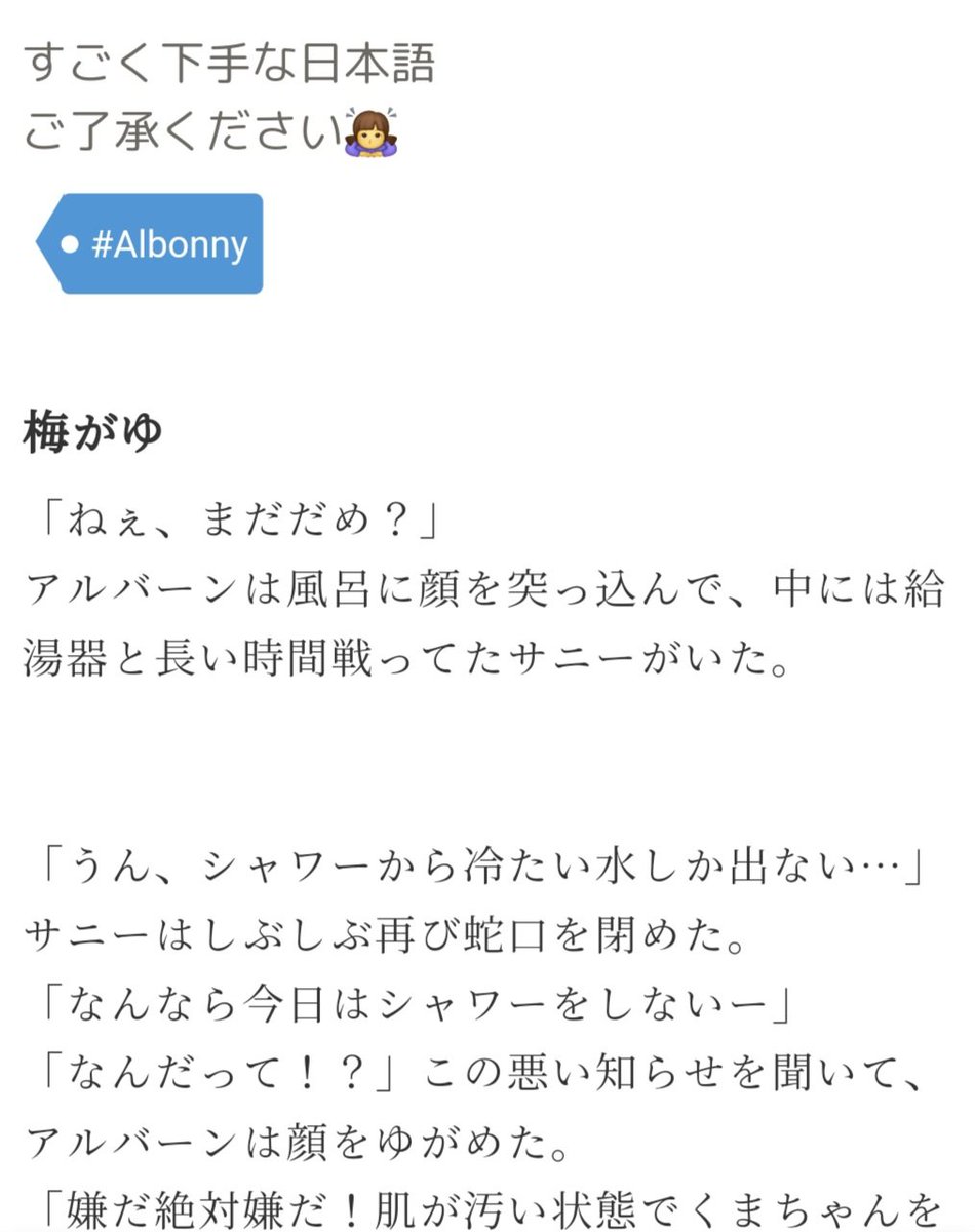 fuuka_riakoi's tweet photo. #Albonny
🟠🟡梅がゆ
https://t.co/0ACO1Kuqs2 https://t.co/HyuQAtkMUc