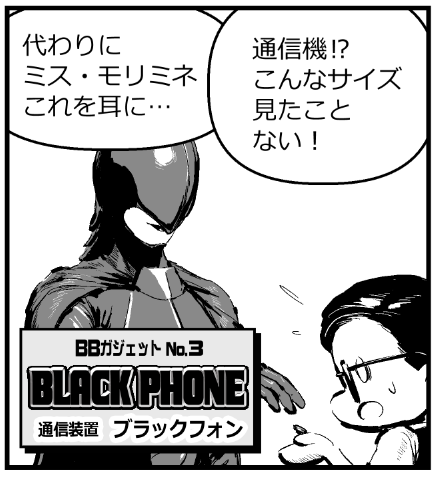 WIP.
こういうの毎回出たらカッコイイかなって思ったんです。 