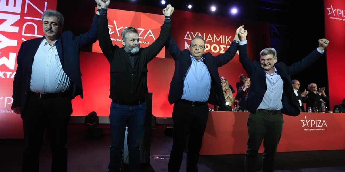 dimmal98's tweet image. Το τέλος του @syriza_gr θα είναι αυτό ακριβώς που ταιριάζει στην πολιτική του διαδρομή..!