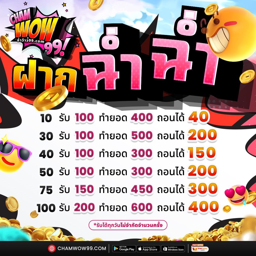 chamwow999's tweet photo. สมาชิกใหม่! 
ลงทะเบียน ❗️รับฟรี 100 ❗️
คลิก  https://t.co/vYvT7Jj0cd

#chamwow #lava #xgame #เครดิตฟรี100 #สมาชิกใหม่ #เว็บเปิดใหม่ #แจกเครดิตฟรีล่าสุด #เครดิตฟรีสมาชิกใหม #chamwow99 https://t.co/ECKekmjvjl