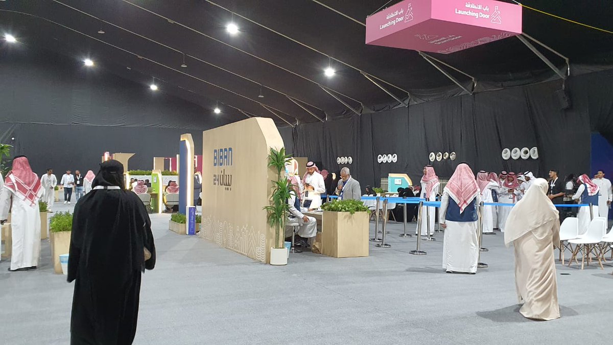 جانب من مشاركة أعضاء خبراء في اليوم الأخير من ملتقى بيبان 24.