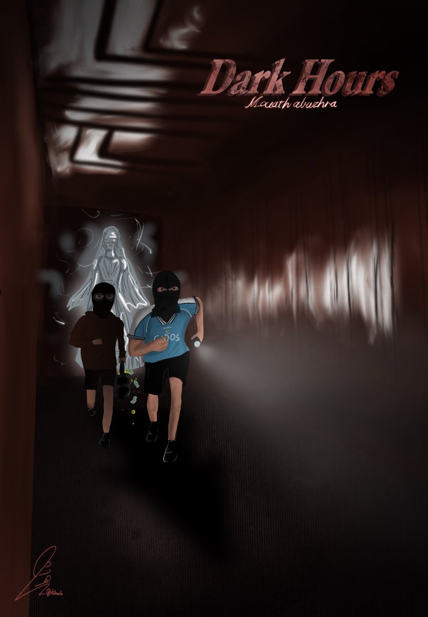 انهيت الرسمه والتوتر للان فيني ياخوان 😔

عموما لعبه ممتعه جدا وفعلا تستاهل تنلعب بكوكوات 
شكرا على البث الجمييل 🫡🌹

والضاهر بعتمد هالحركه بعد كل لعبه جديده رسمه 🫣
بس طبعا بدون ما ارسمها ببثه✋🏼
#معاذ_اج