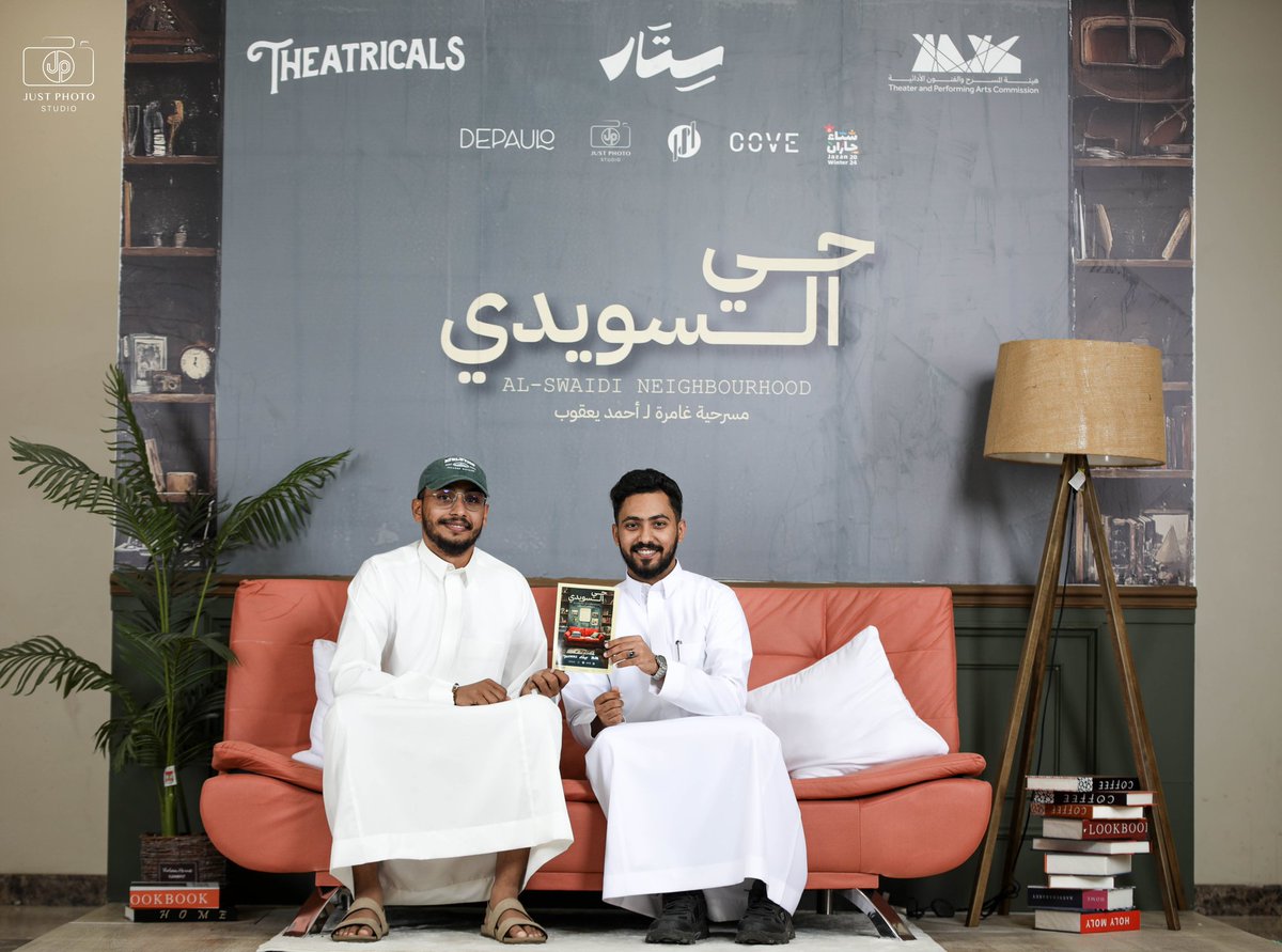 مهرجان جازان tweet media