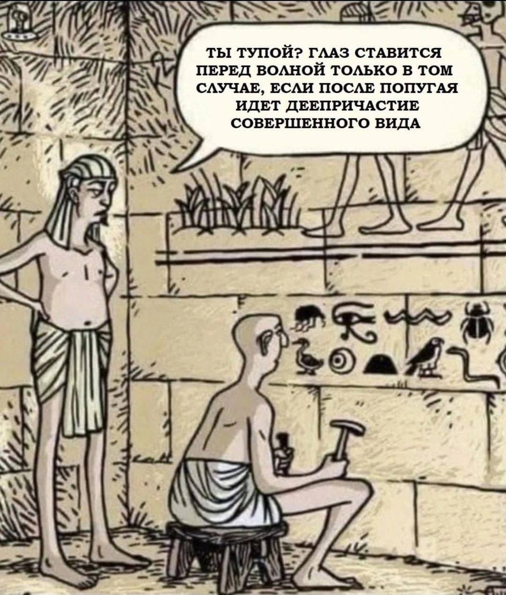 Простите за бумерский мем, но это буквально Амен и Эвтида 🙈