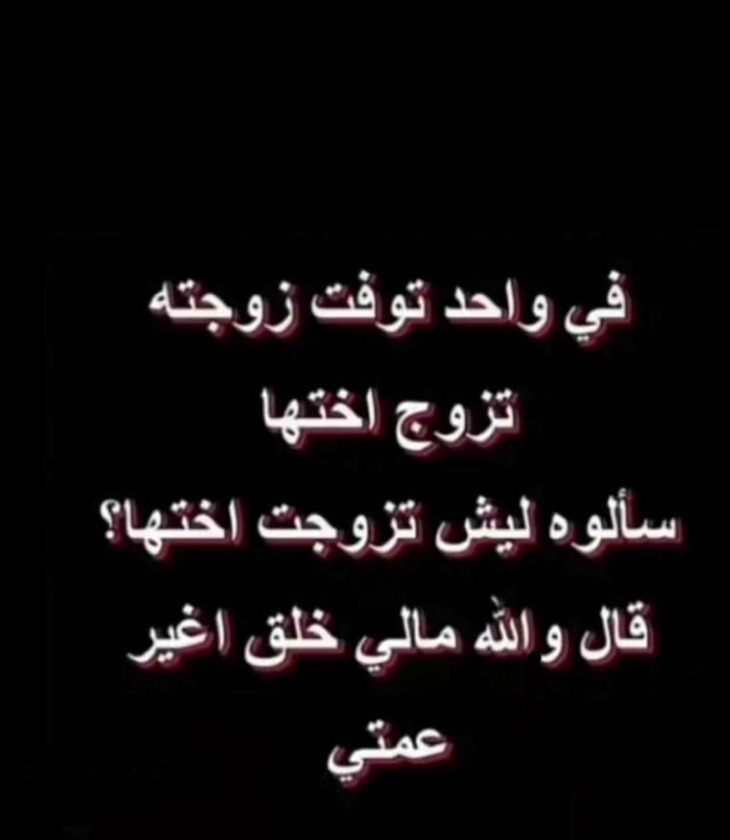 شرشبيل (@sadeq1977) on Twitter photo 