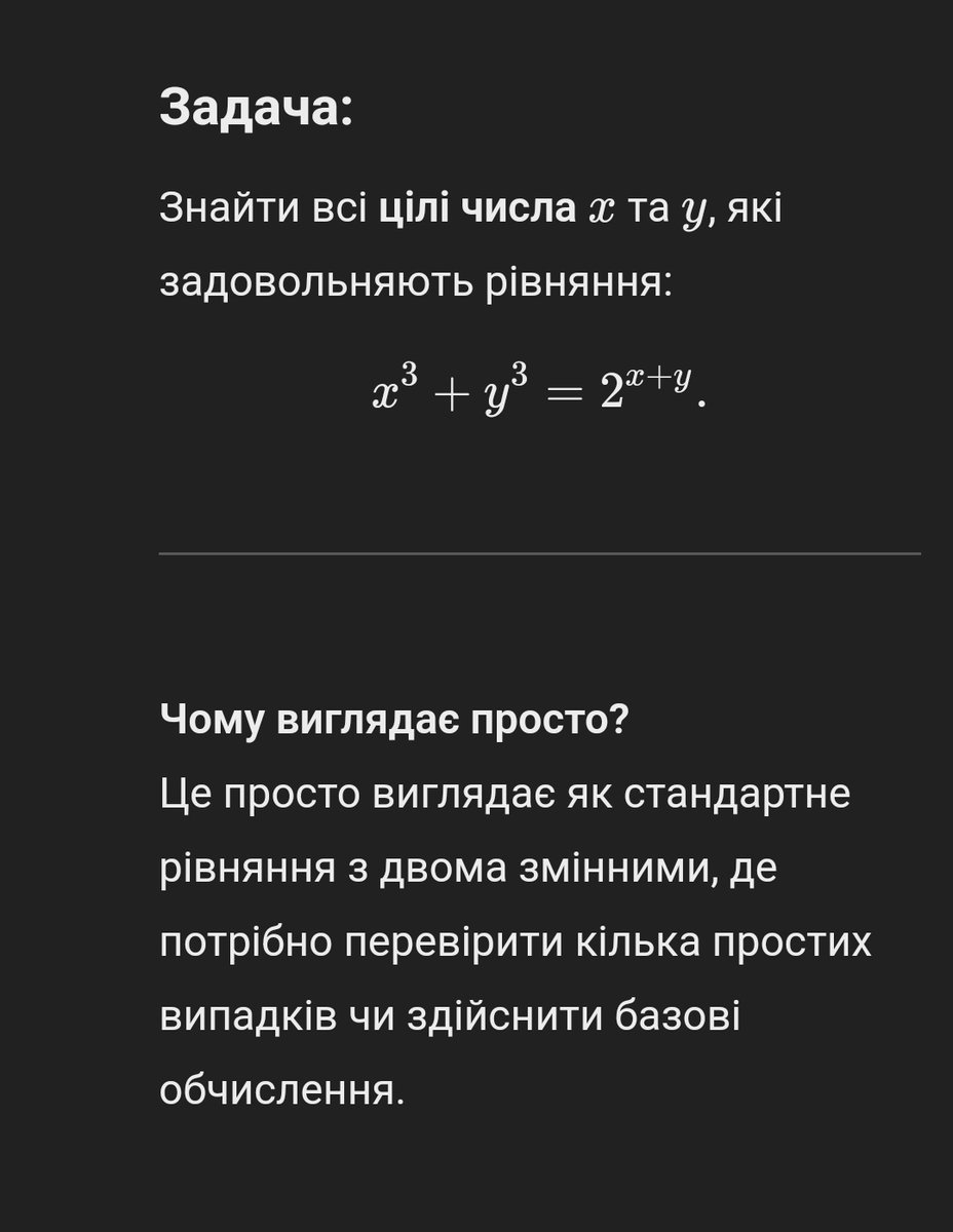 __Im_Jay__'s tweet photo. @Astrobeamer І правда здаеться десь в 3 класі проходять🙂‍↕️ https://t.co/kGq7M9lnmw