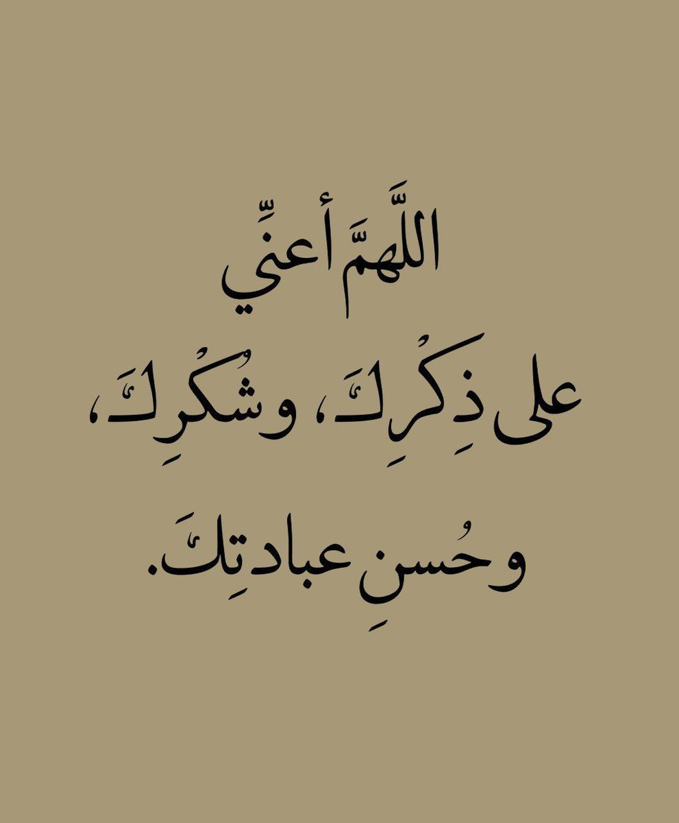 ذكر tweet media