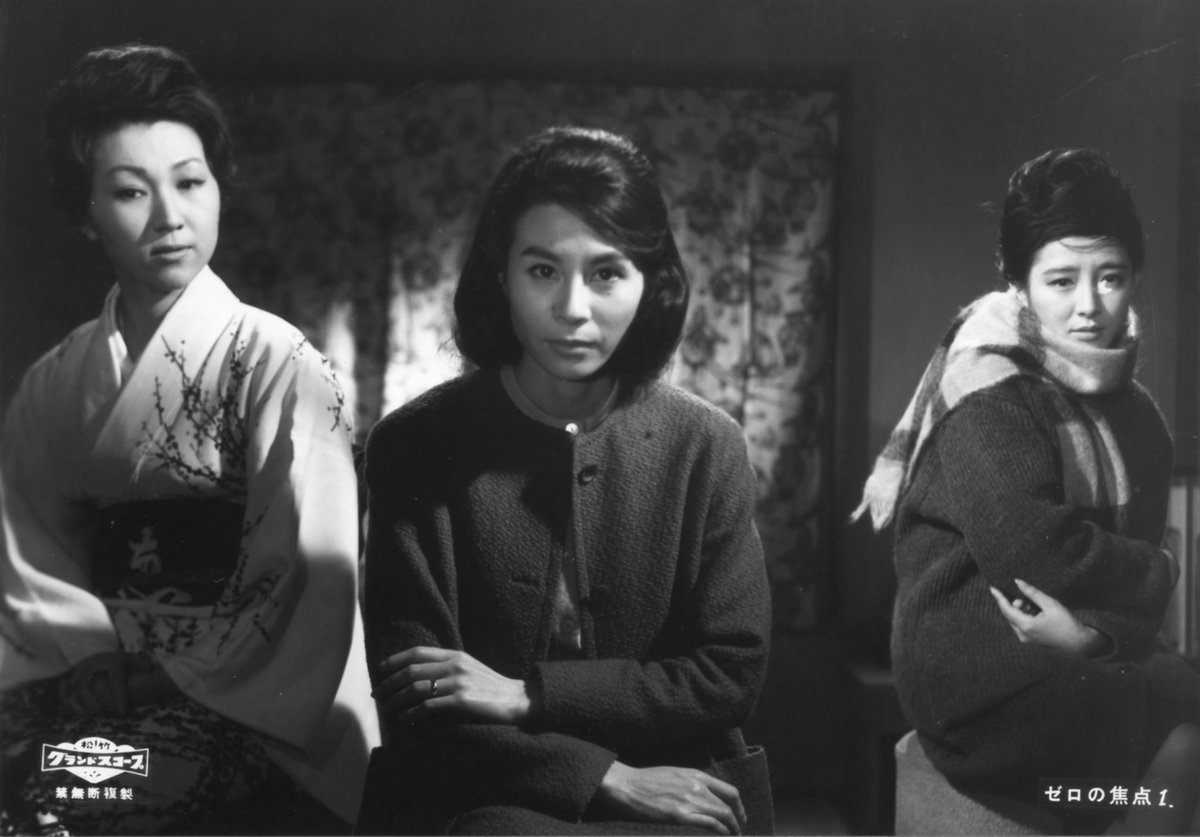 ColeCorri's tweet photo. Day 9 #NoirvemberChallenge Favorite Film Noir in a Language Other Than English Until I went to Noir City Chicago this year, I would have said Elevator to the Gallows. But I was really blown away by Zero Focus at this year’s festival, so I’m going with the Nomura film. https://t.co/PcmjD3eAPM