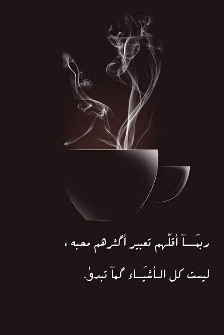 FjZBfuIgnmCrDgG's tweet photo. "كارثة حين يجتمع الصمت مع دقة الملاحظة." https://t.co/UaeljNFu6Q