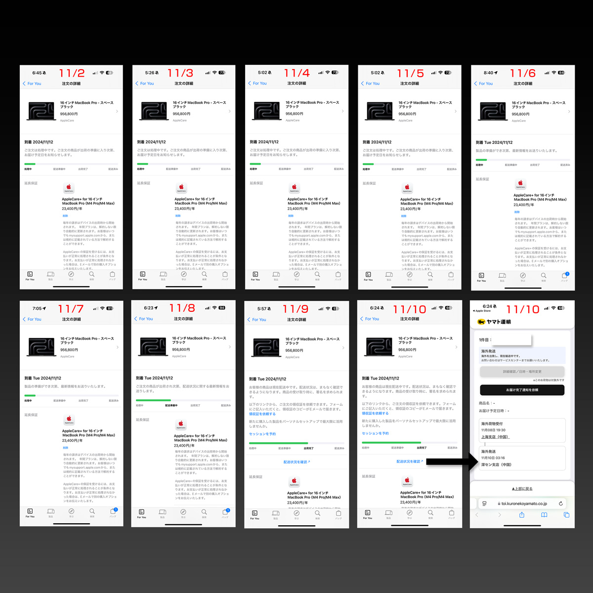 isaolink's tweet image. 11/10の「For You」

10/31に注文したM4Max MacBookPro16。
配送状況が「海外荷物受付」から「海外発送」に変わりました。今日中に日本に着くかも？

早く来い来いM4Max。

#MacBookPro16
#MacBookPro
#M4Max
#Nanotexture
#4TB
#128GB
#Apple
#Mac