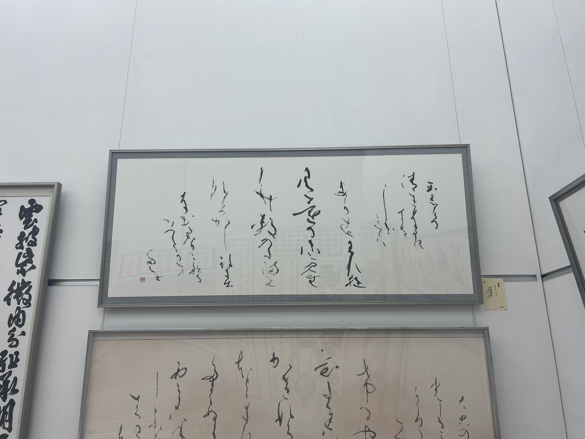 杉浦華桂 - Search / X