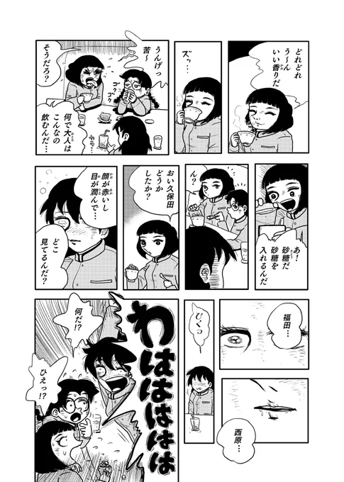 (3/4) 