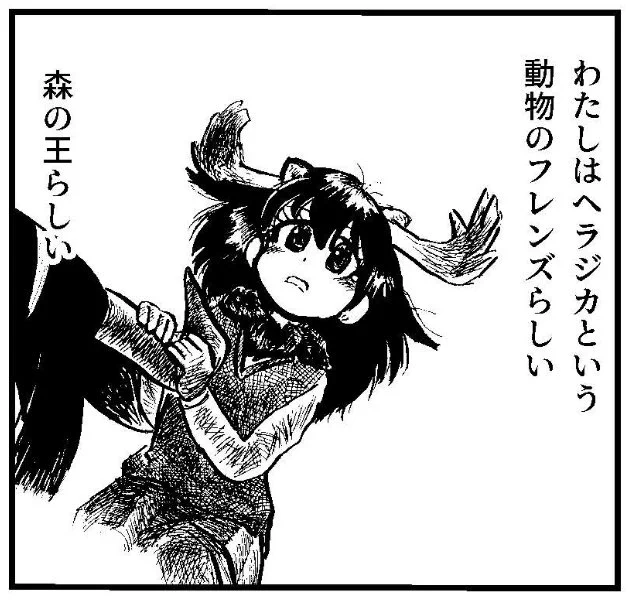 @GOBE_X_Protocol わーい!!
本編はぴくすぶに置いてます!

画像つぶれてましたね
こう 