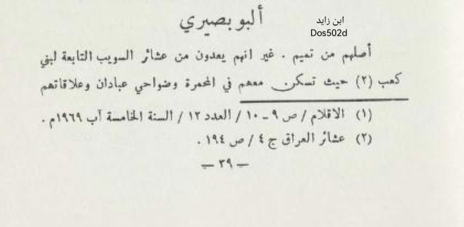 ابن زايد tweet media