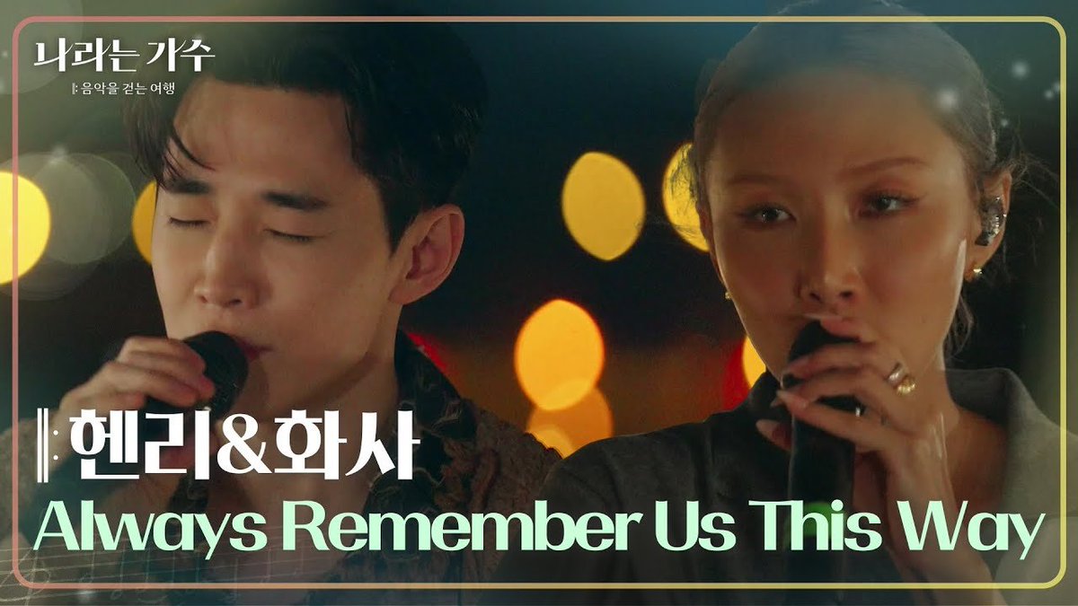 DragonKazoo77's tweet photo. 241109 #Hwasa KBS2 <나라는 가수 (Moving Voices)>in Spain> Ep 2
Always Remember Us This Way https://t.co/YqIK78jfCN
Rehearsal, including Decalcomanie and I will survive)
https://t.co/RwuUTzFiKp
#나라는가수 #MovingVoice
#화사 #MAMAMOO #마마무 @OfficialPnation https://t.co/xEYpVvOUU8