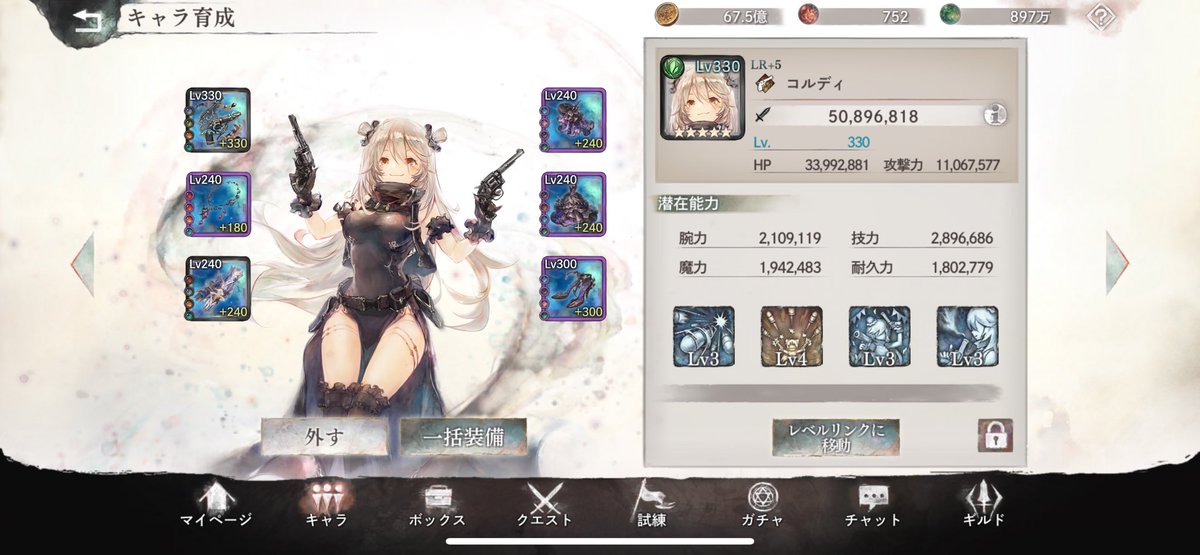 単体5000万✌️