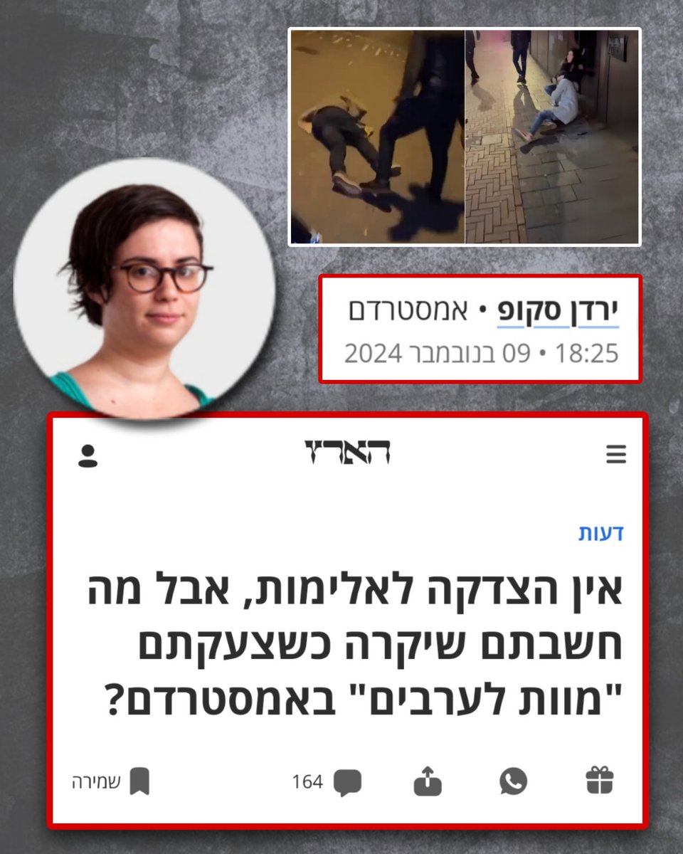 DanielBursan's tweet image. אין הצדקה לאונס, אבל מה חשבת כשיצאת מהבית עם גוזיה ומיני...?