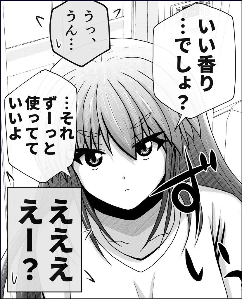 洗濯物とか二日酔いとか。2/5 