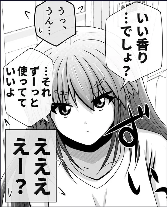 洗濯物とか二日酔いとか。2/5 