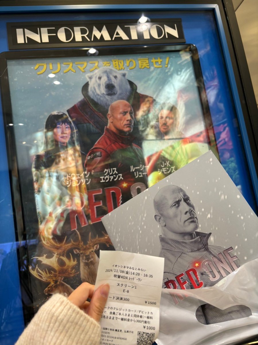 maGarfie_Sp's tweet photo. 4DXで行ってきたけど、久しぶりに大当たり映画だった。文句��付け所がない
#レッドワン https://t.co/bm8BGWasMd