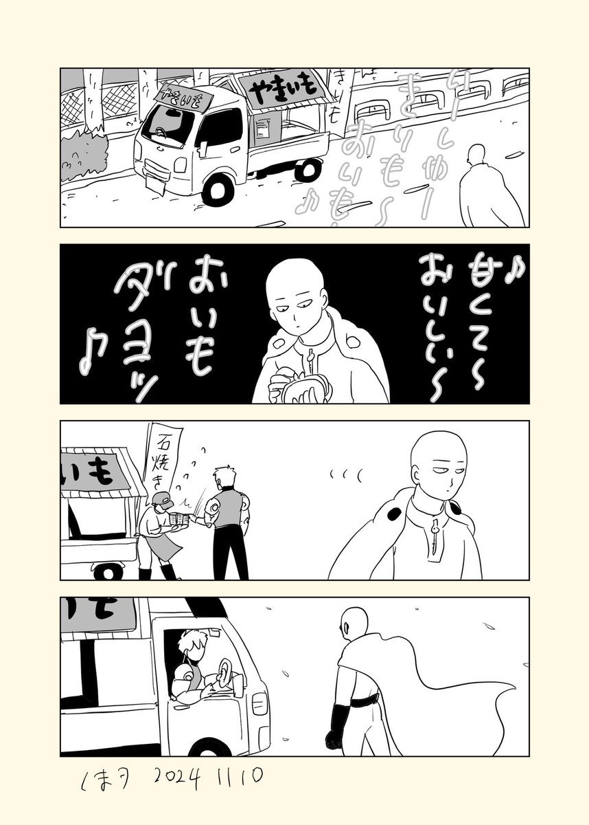 一撃3️⃣期が始まるまであとX日
40