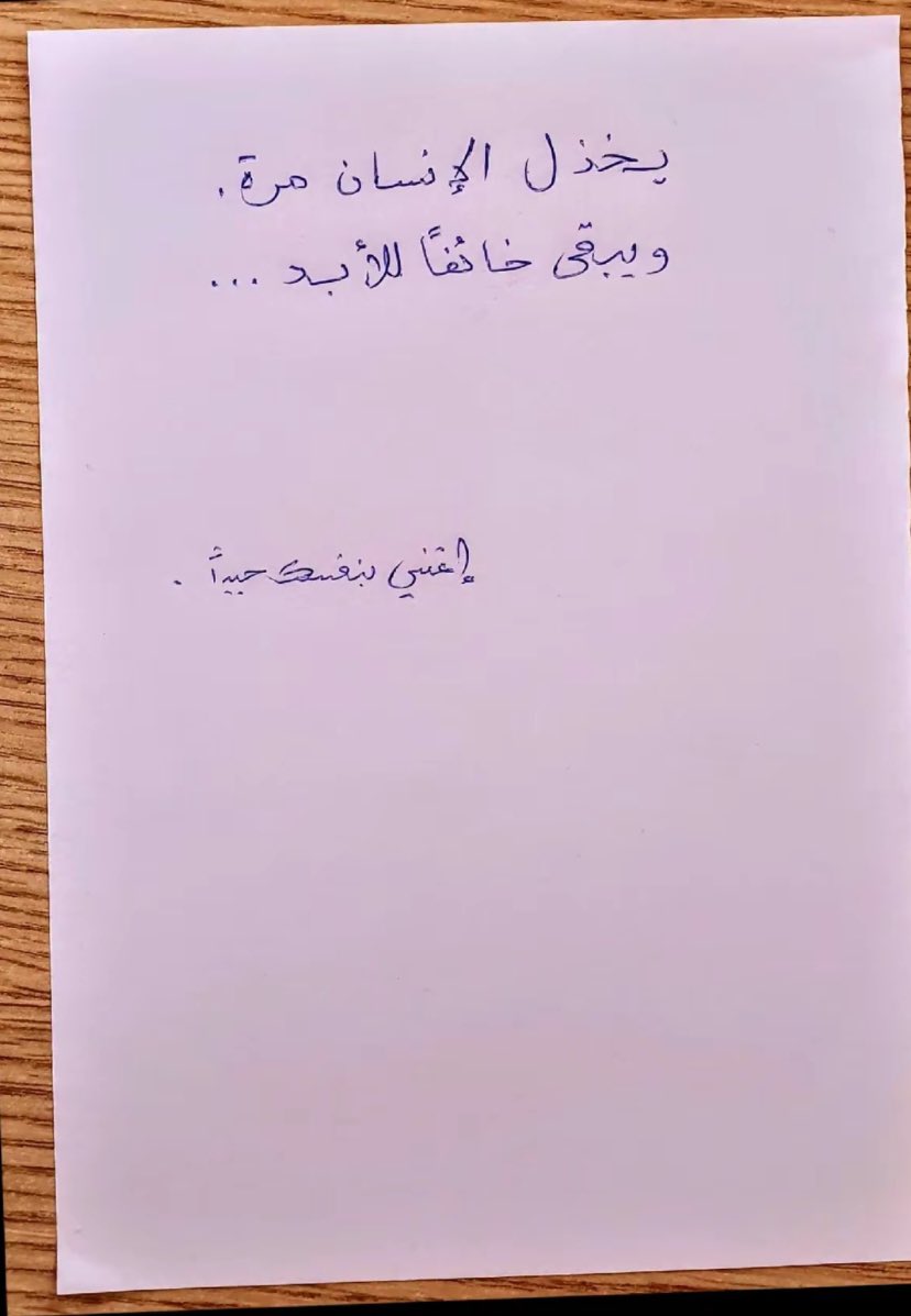 jamal719085's tweet photo. 🌷 https://t.co/NCzjx3LnCc