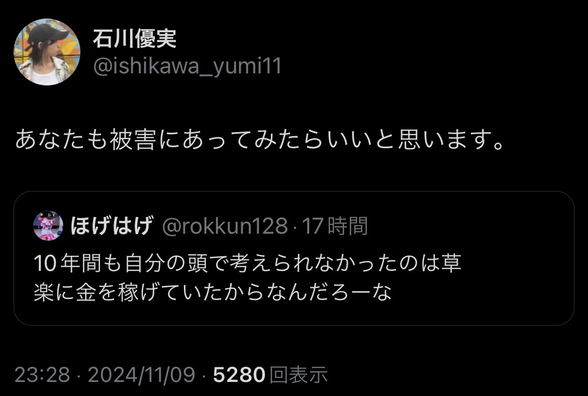 mdriiiii333333's tweet photo. イギリスBBC見てるか？
日本のトップフェミニストはここまで成長したぞ？ https://t.co/Neqeh1RkfA