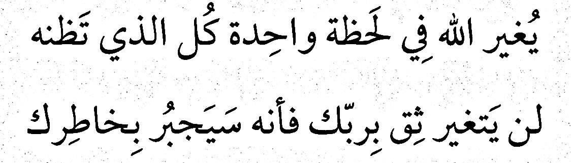 فــذكِّر tweet media