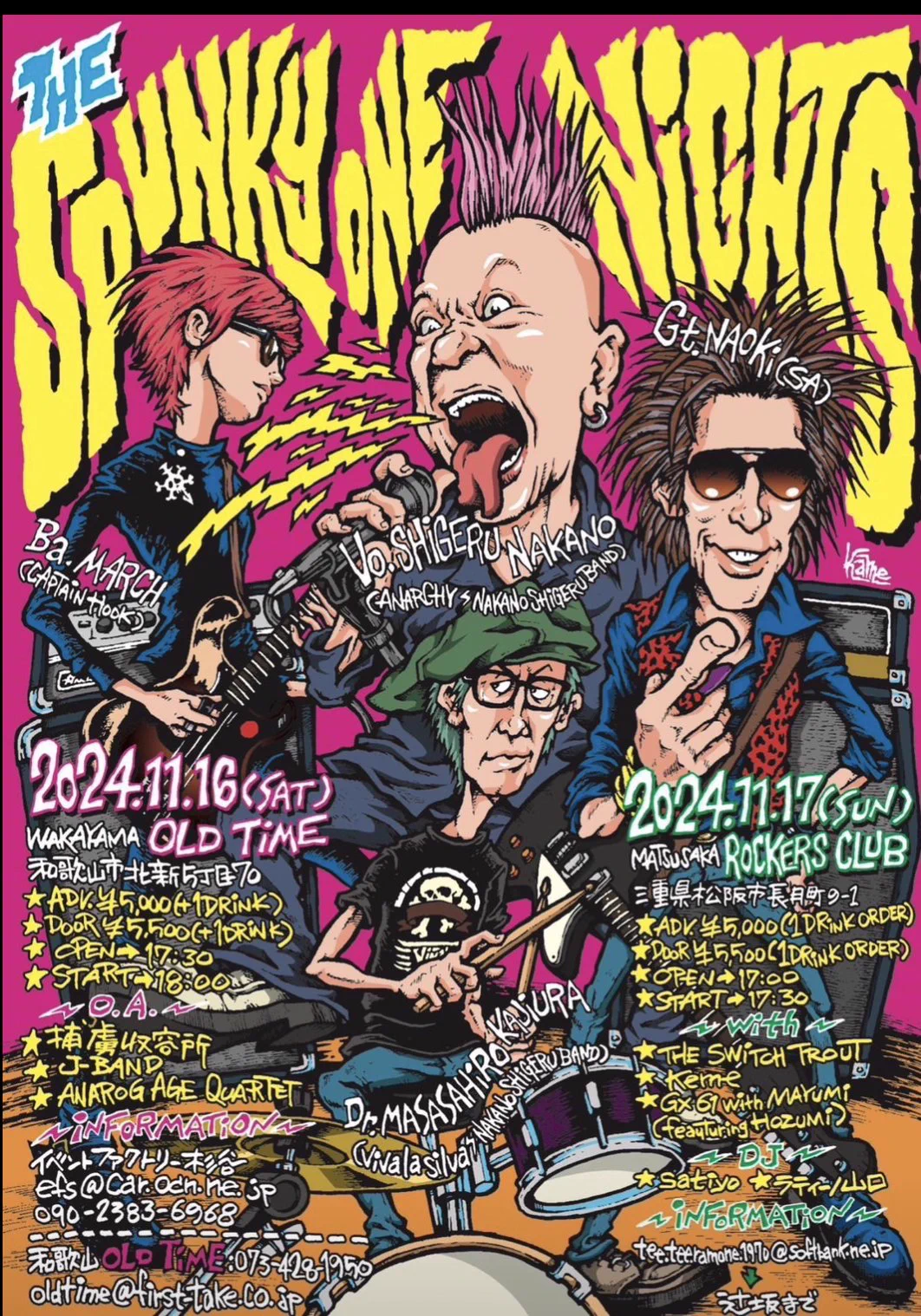 仲野茂INFO on X: 