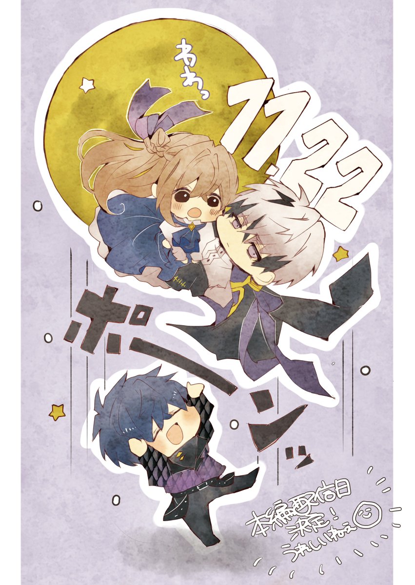 ええ加減お目覚めの時間やでお姫様_ジュード・ジャザ本編配信決定