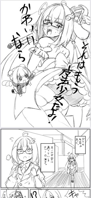 コピ本描けたのでコンビニで印刷します 