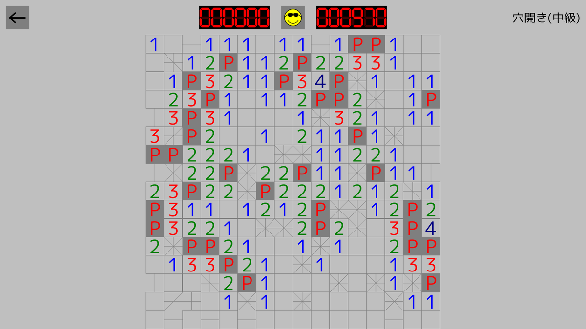 yupotown's tweet photo. #Siv3D で作ったマインスイーパー「Nodesweeper」のバージョン 0.1 を公開しました！

マインスイーパー・・・？

https://t.co/D21R5WTglX https://t.co/BWVlnbw09Z