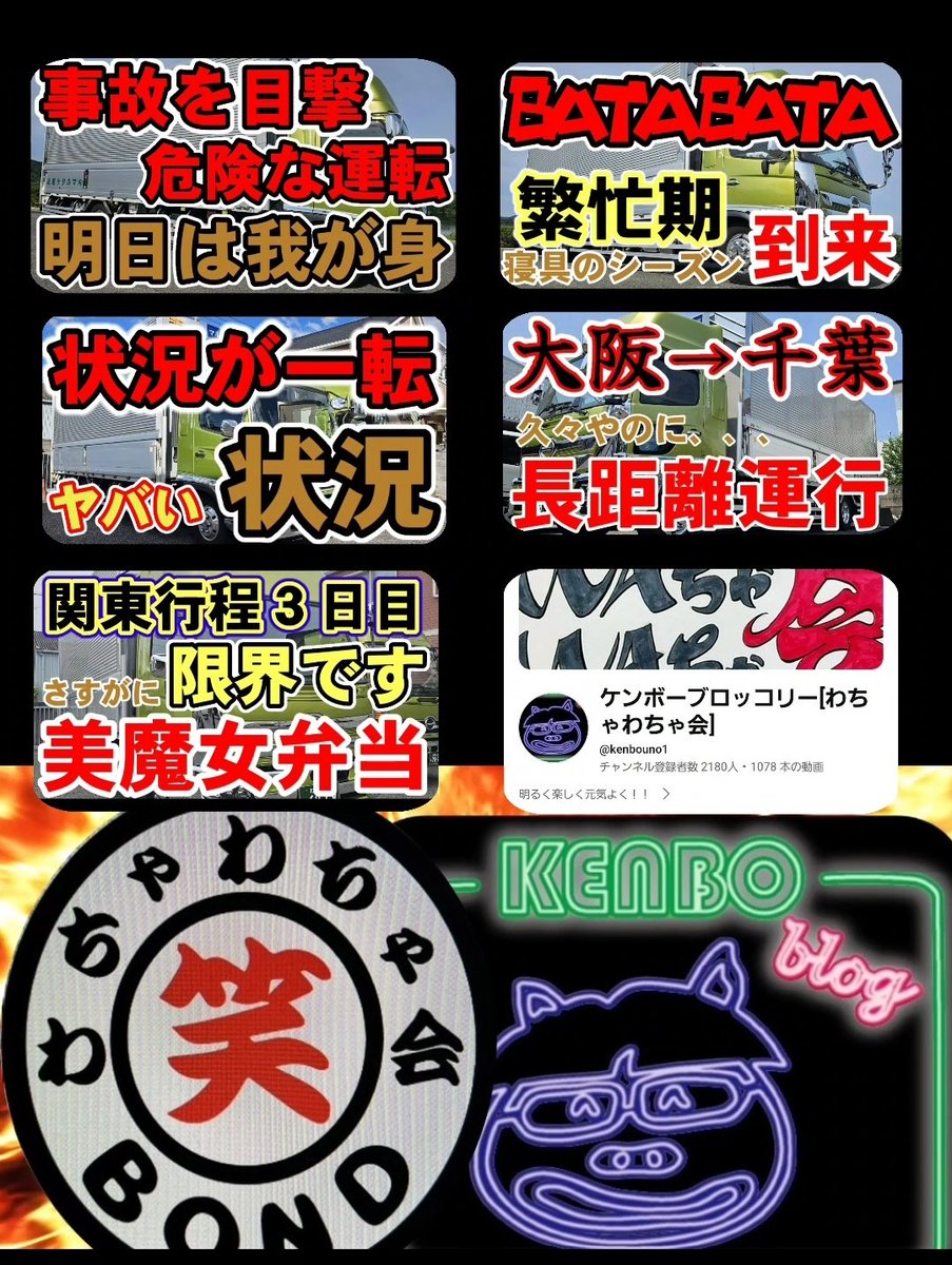 マルキング (@4IXZQeBiYxoiY6s) / Posts / X