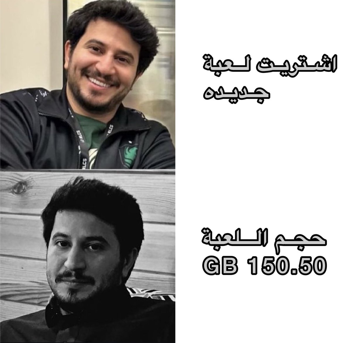 مشكله 😂😂😂😂