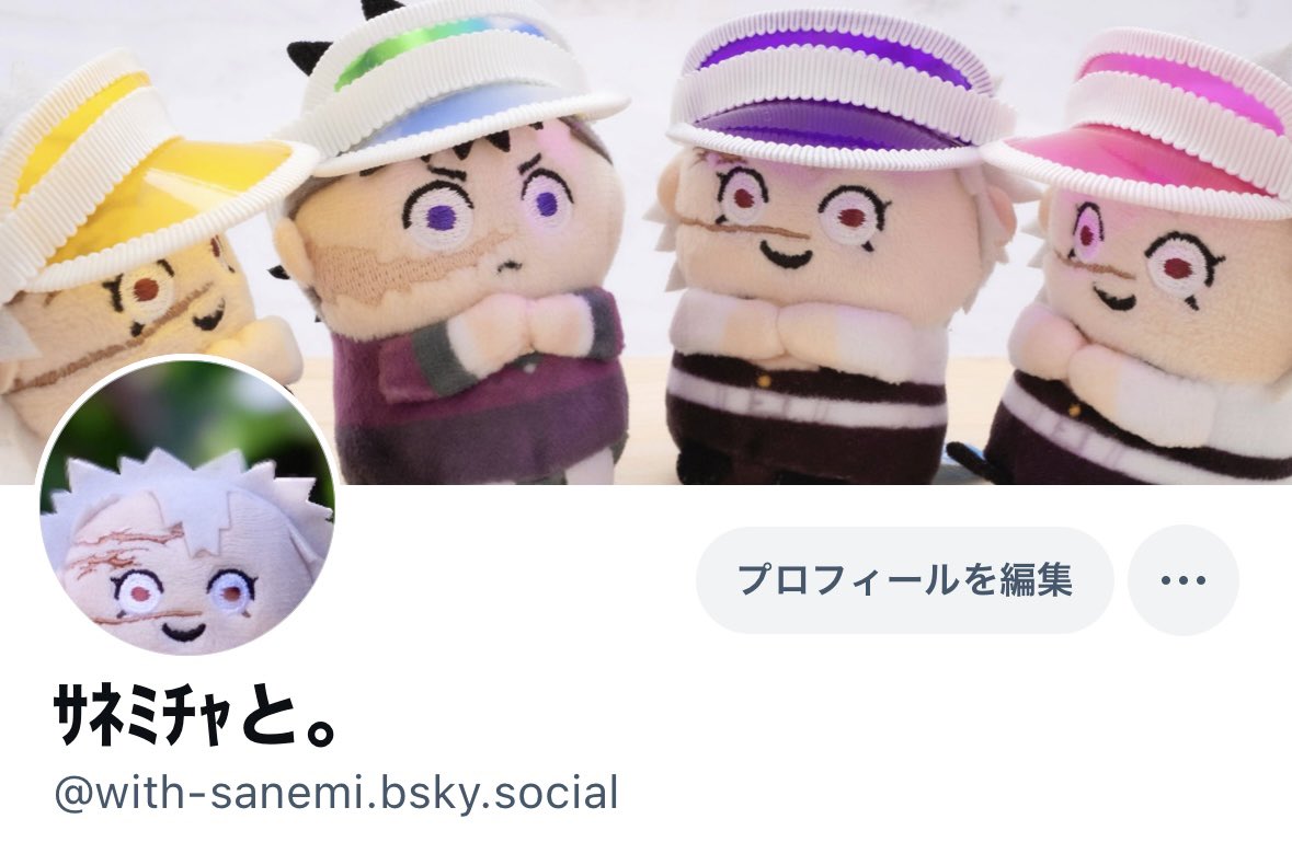 ｻﾈﾐﾁｬと。 tweet media