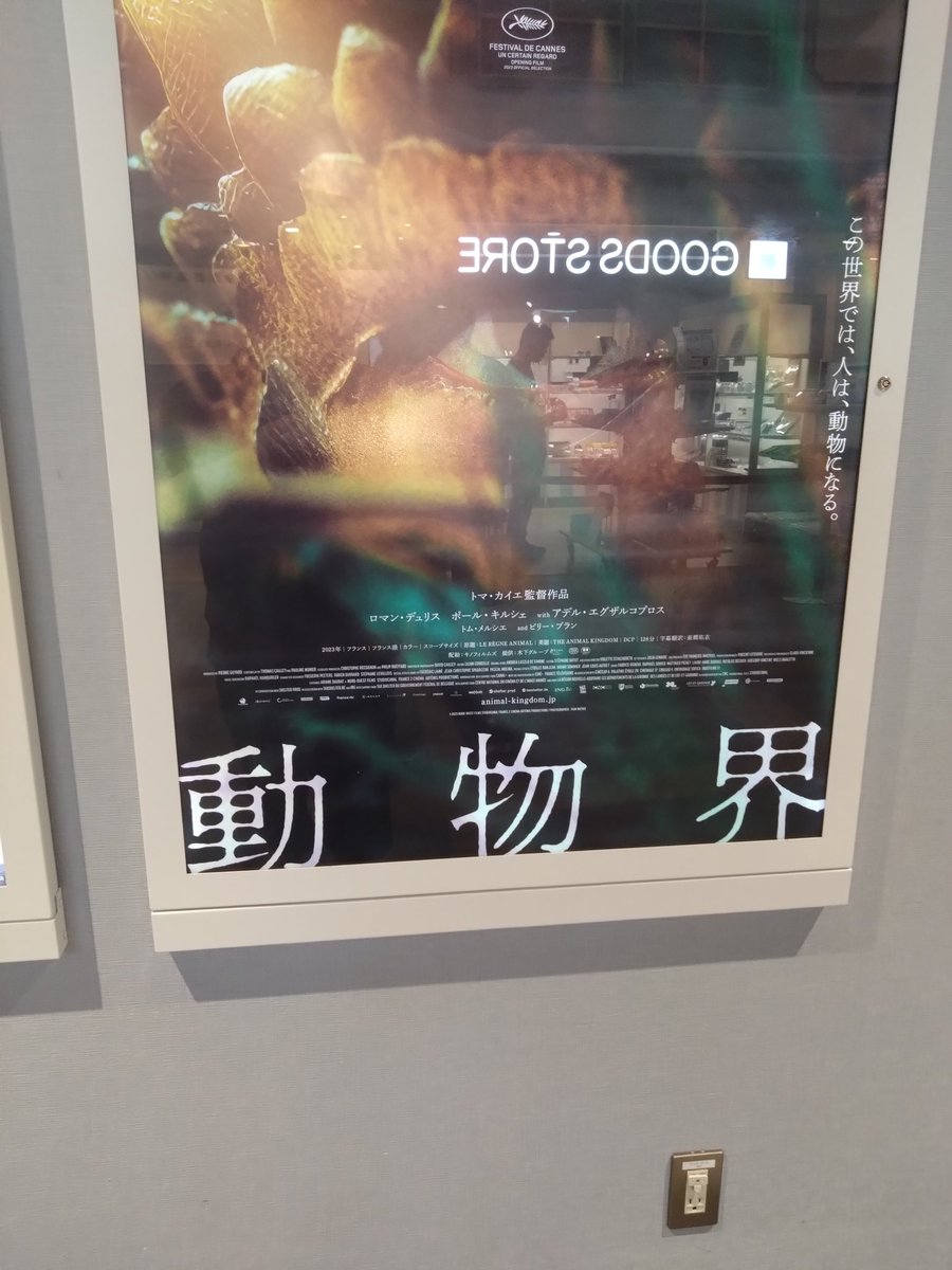 深海王 (@sangokusi_abc) / Posts / X