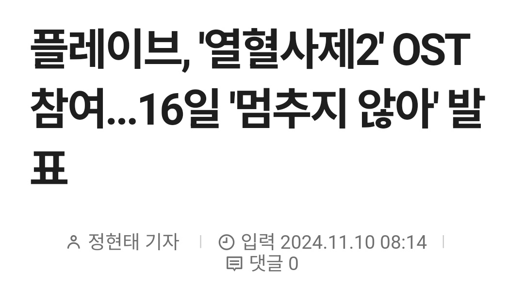 dtutxt7cy's tweet photo. 헐 미친거아니야 헐 미핀거아니어 https://t.co/rupk1culy8