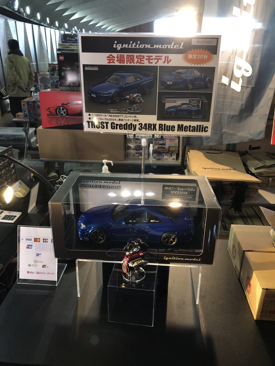 ホビーフォーラム限定品モデルファクトリーヒロ1/24 2024LM イエロー