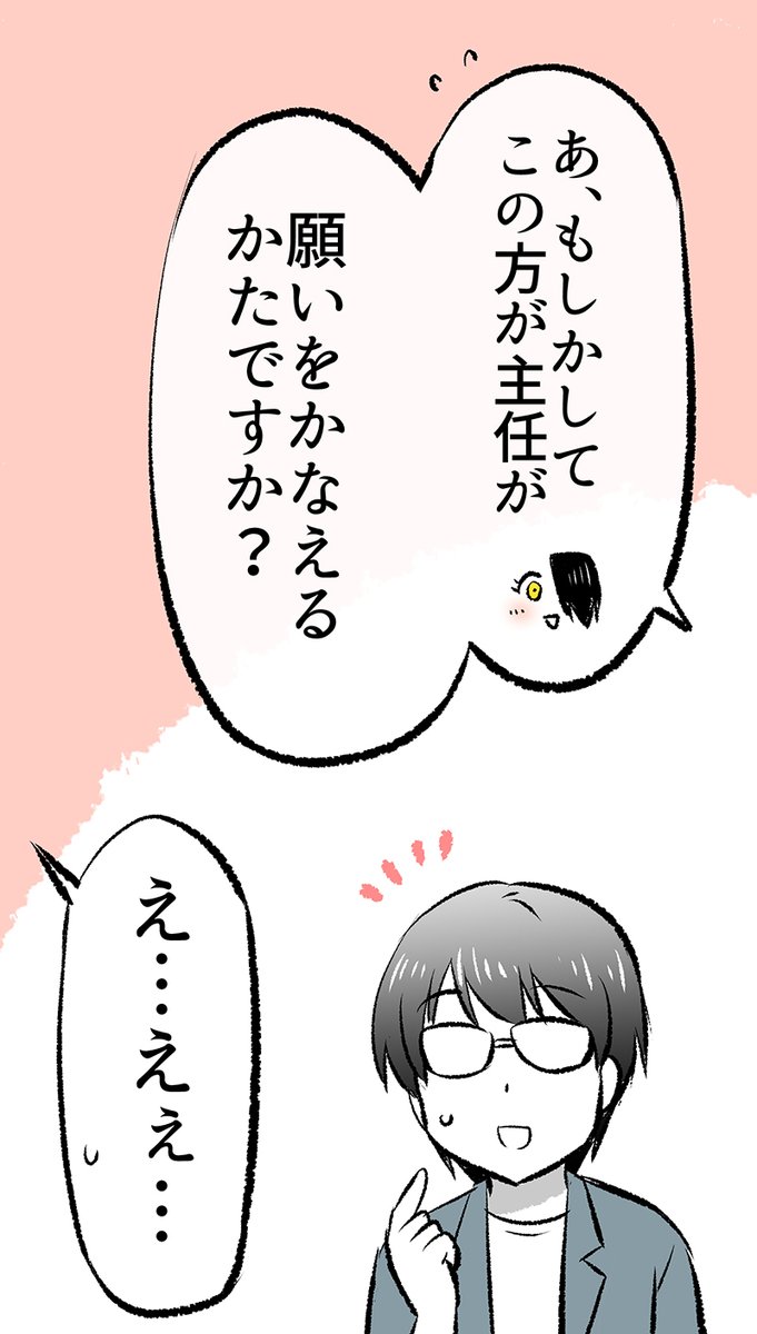 (4/12) 