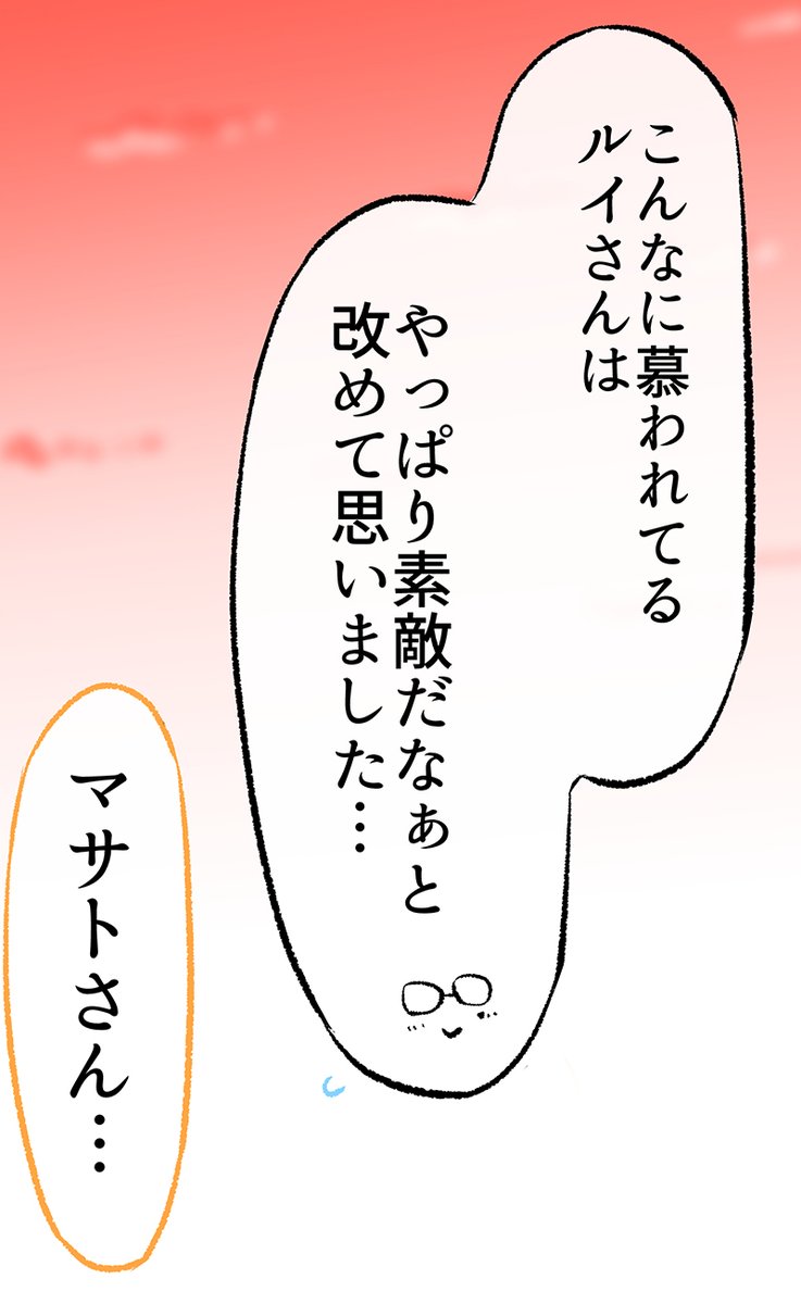 (10/12) 