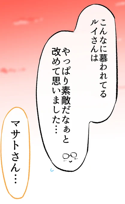 (10/12) 