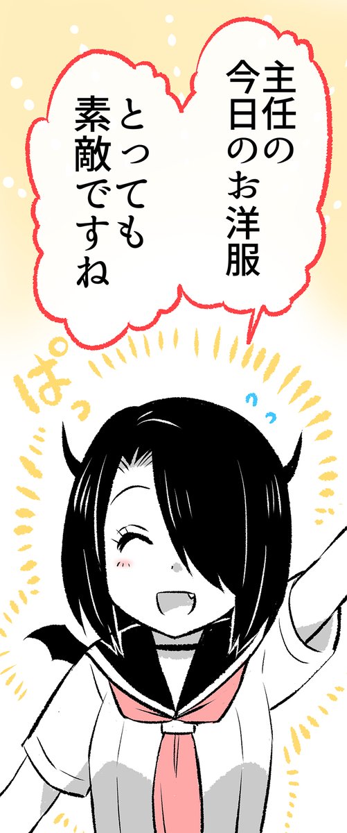 (11/12) 