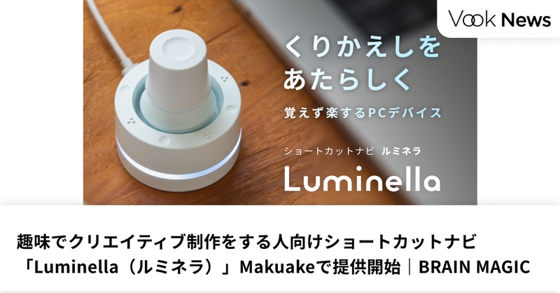 Luminella - Search / X Luminella - Search / X