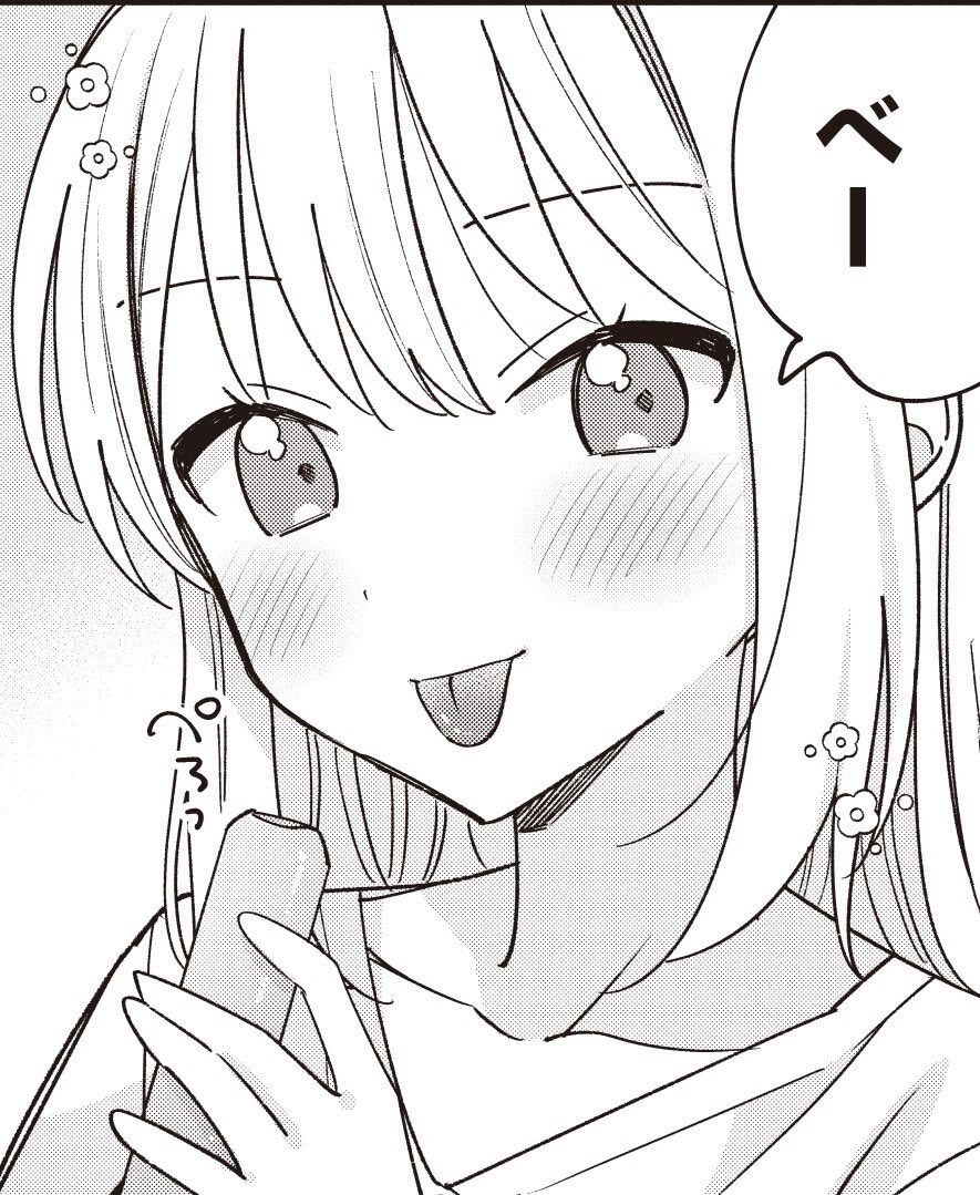 /
顔の良い女に迫られる喜び!?
\
かおゆり2話更新です!
ニコニコ:https://t.co/ERWhnolxq9
カドコミ:https://t.co/nr4v58vnsL
#百合 #漫画が読めるハッシュタグ #はちこ