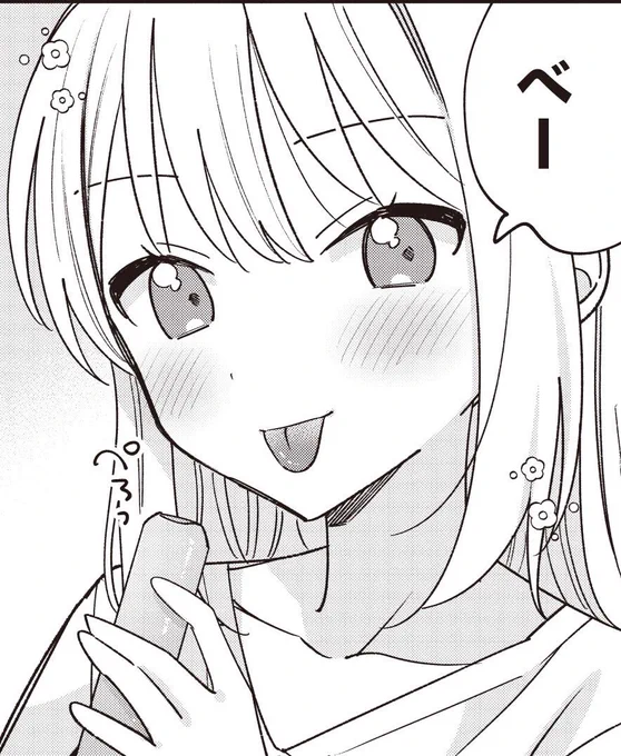 /
顔の良い女に迫られる喜び!?
\

かおゆり2話更新です!

ニコニコ:https://t.co/ERWhnolxq9
カドコミ:https://t.co/nr4v58vnsL

#百合 #漫画が読めるハッシュタグ #はちこ 