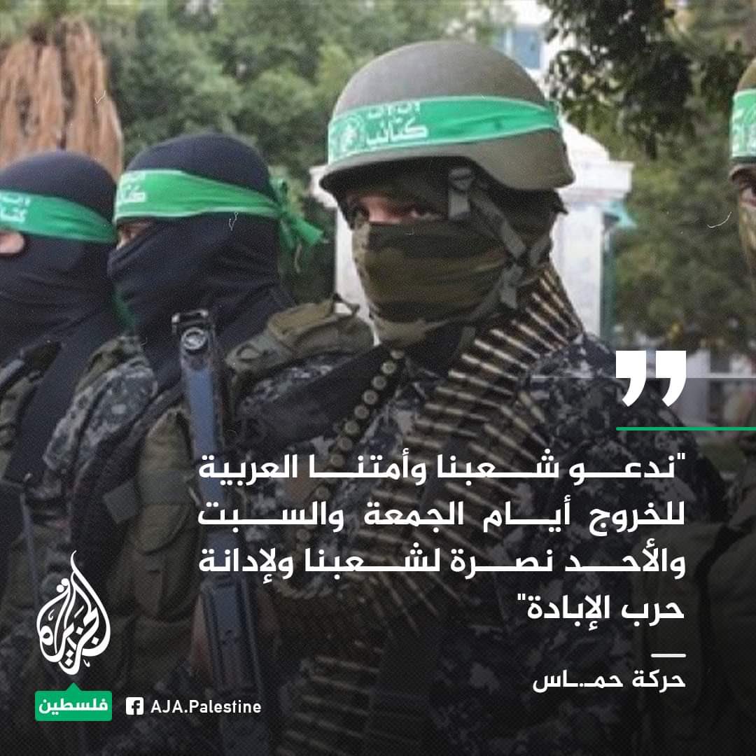 sohaibrashidaf's tweet photo. او تاریخ به دا کله هم هیر نه کړی چې : 
د میلیارد امت په منځ کې یوه کوچنۍ ډله د نړیوال استکبار په وړاندې ولاړه وه د امت د عزت , مقدساتو او ارزښتونو لپاره یې ځان لولپه کاوه خو امت یې په پلوۍ صرف تش غږ هم نه پورته کوو حال داچې هغوی له امت صرف همدا غوښتل https://t.co/ldu44gE4Z2
