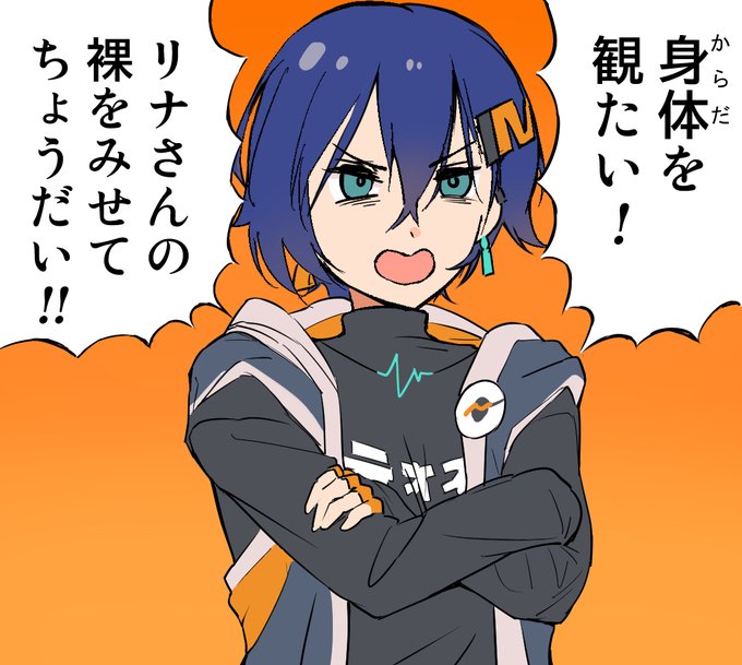 リンちゃん描きました 