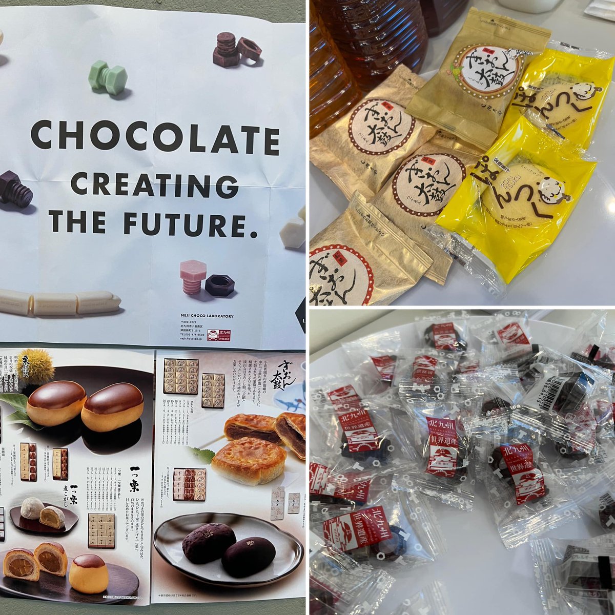 ICAM2024KQ's tweet photo. Local sweets!
Don't miss the screw and nut chocolate! They work with the real metal screws and nuts😀
#ICAM2024 #ぎおん太鼓 #ぽんつく #ねじチョコ #Fukuoka #Kitakyushu https://t.co/aEeADHj7vy