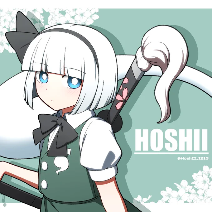 【참가신청】제 4회 봉래제 서클 참가 신청했습니다!!서클명・부스명 모두 HoshII입니다.요우무 일러스트집 신간 반포 예정입니다!!모쪼록 잘 부탁드립니다m(_ _)m #봉래제 #동방프로젝트 